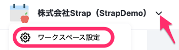____Strap_StrapDemo__-_Strap-2.png