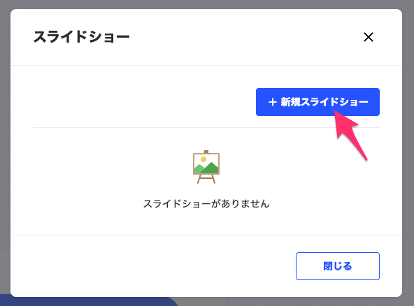サンプルボード_-_Strap.png