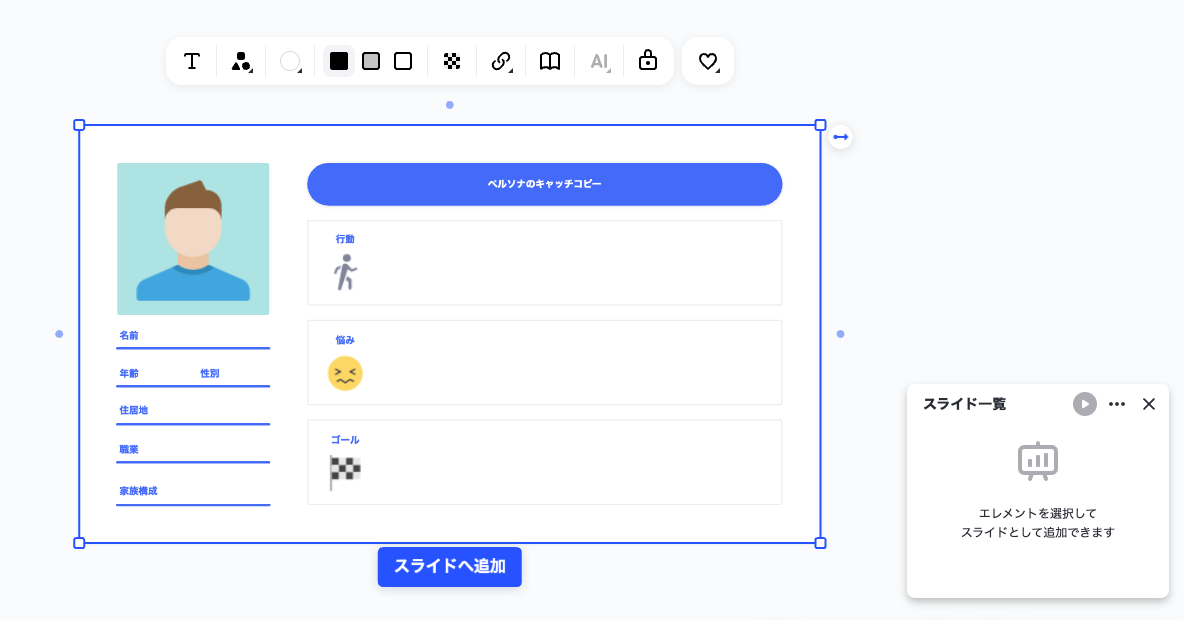サンプルボード_-_Strap.png