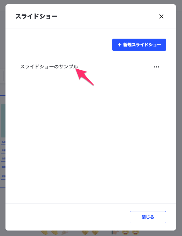 サンプルボード_-_Strap.png