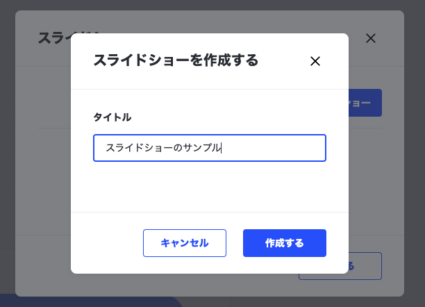 スクリーンショット 2023-08-15 17.11.20.png