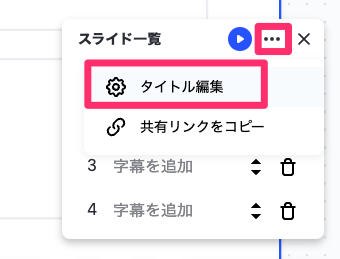 サンプルボード_-_Strap.png