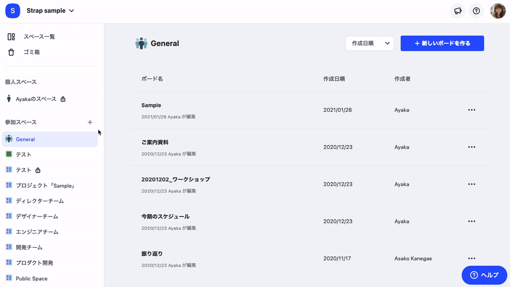 Kapture_2021-07-29_at_14.43.27.gif