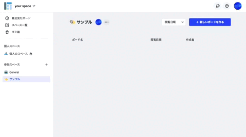 space_choose_icon.gif
