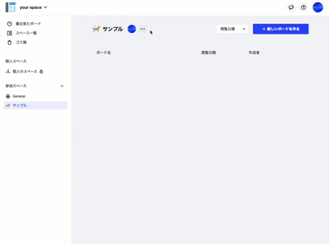 space_settings_icon.gif