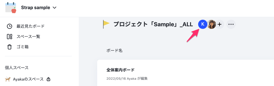 Cursor___Strap_sample_-_Strap5.png