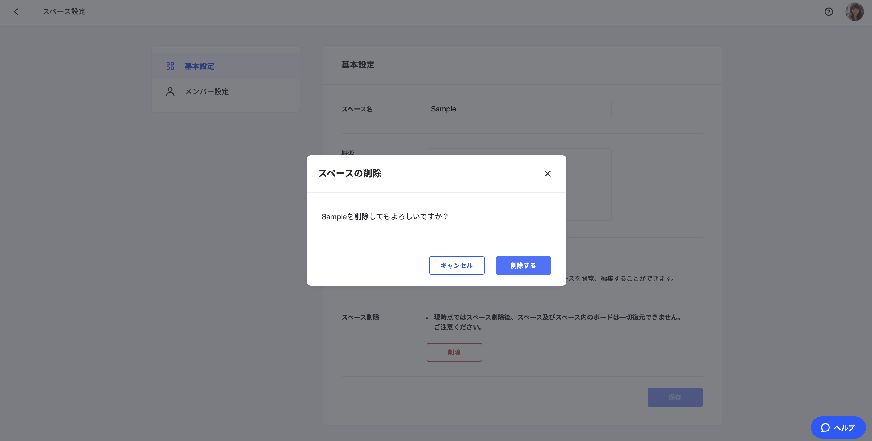 __________2020-09-18_18.30.45.png