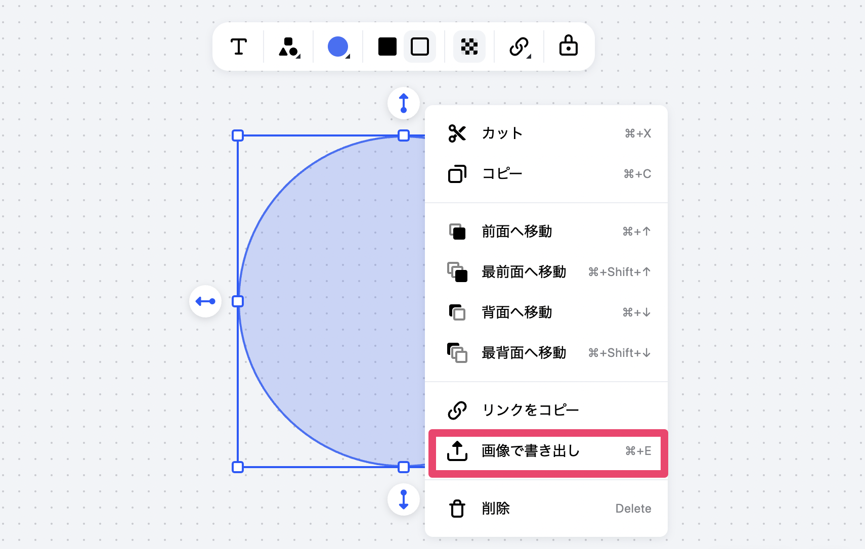 単一のエレメントを画像として書き出す